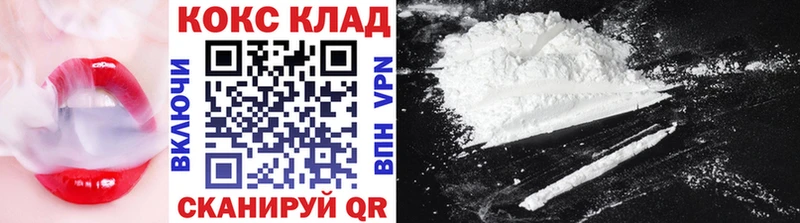 Купить наркотик Ужур СОЛЬ  МЕФ  Бошки Шишки  ссылка на мегу маркетплейс  Cocaine 