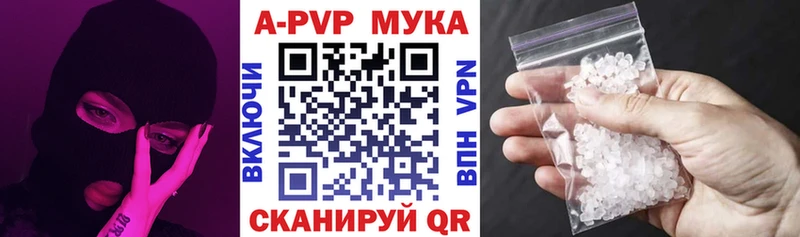 Alpha PVP Crystall  гидра ONION  Ужур 