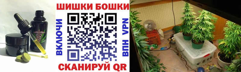 Cannafood марихуана hydra ТОР Ужур закладка