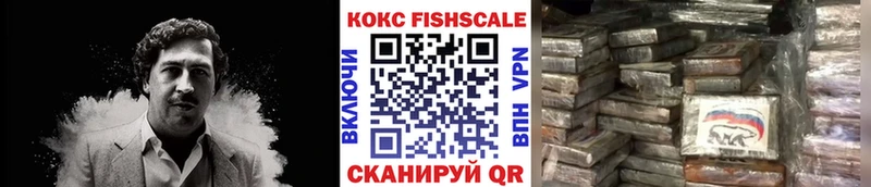 Кокаин 97%  Ужур 