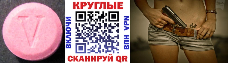 где найти наркотики  Ужур  ЭКСТАЗИ диски 
