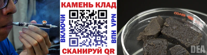 ГАШИШ хэш  Ужур 