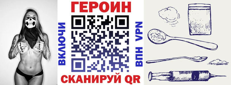 наркота  Ужур  hydra ССЫЛКА  Героин герыч 