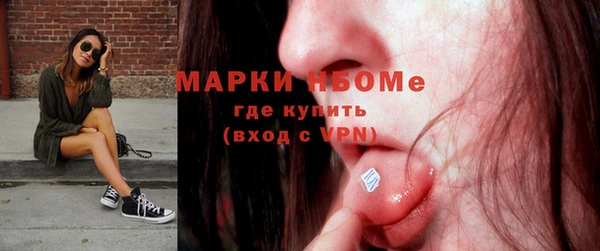 трава Алексеевка
