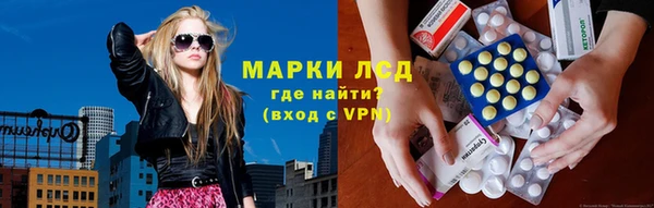 трава Алексеевка