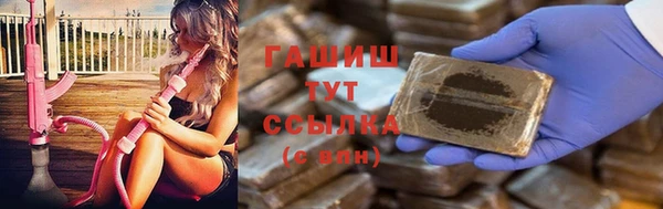 трава Алексин