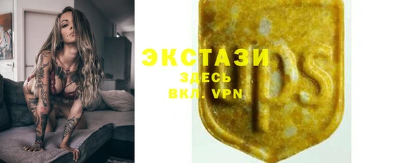 трава Алексин