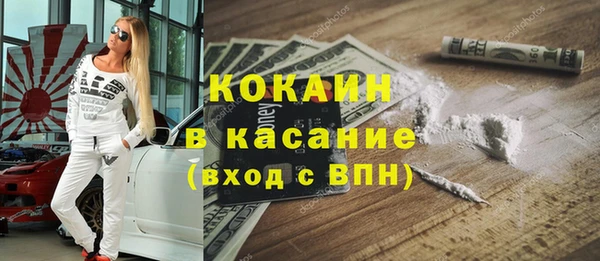 трава Алексеевка