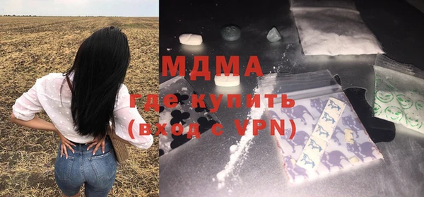 трава Алексин
