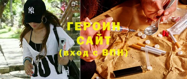 трава Алексин