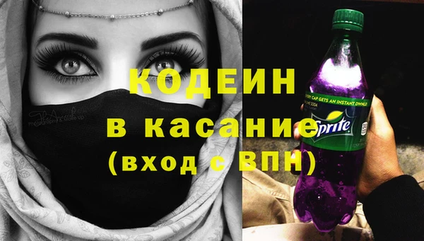 трава Алексеевка