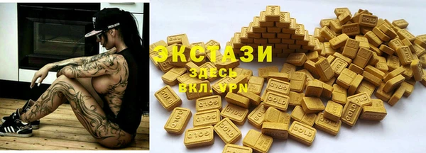 трава Алексин
