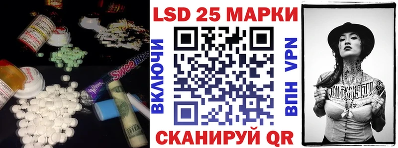 закладка  Ужур  Лсд 25 экстази кислота 