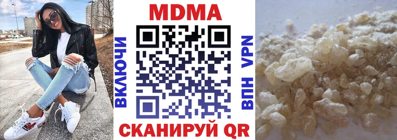 ОМГ ОМГ зеркало Ужур MDMA кристаллы сколько стоит