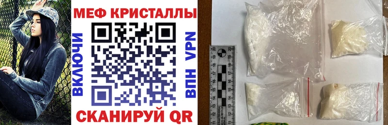купить  сайты  Ужур  Мефедрон 4 MMC 
