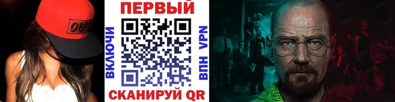 купить наркотики сайты  Ужур  МЕТАМФЕТАМИН мет 