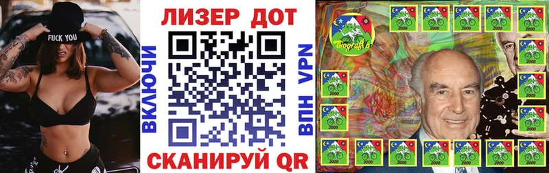 hydra ONION  наркотики  Ужур  Марки 25I-NBOMe 1,5мг 