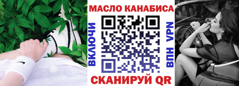ТГК жижа Ужур