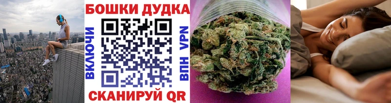 как найти закладки  Ужур  Бошки марихуана VHQ 